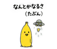 842155772
