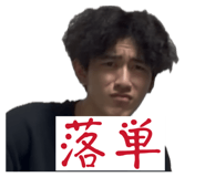 842155801
