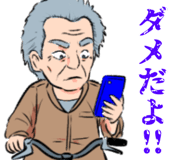 842156193