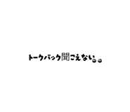842156581