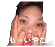 842156696