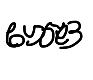 842156713