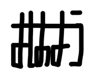 842156717