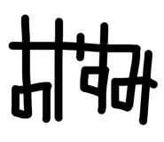 842156718