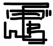 842156722