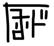 842156723