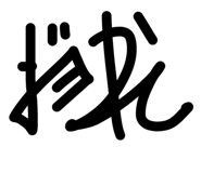 842156729