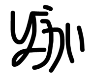842156730