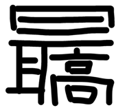 842156731