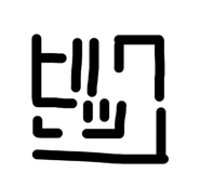 842156732