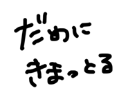 842156767