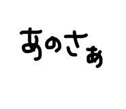 842156779