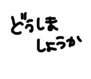 842156781
