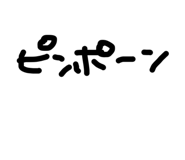 842156788