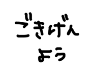 842156790