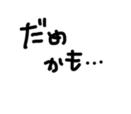 842156796