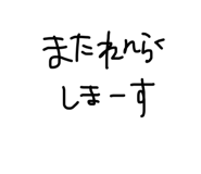 842156797