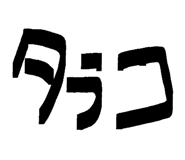 842156908