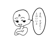 842157040