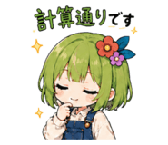 842157140