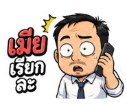 842157394