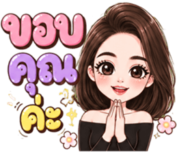 เมียถูกเสมอ❤️❤️❤️ รูปที่ 2