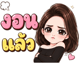 เมียถูกเสมอ❤️❤️❤️ รูปที่ 15
