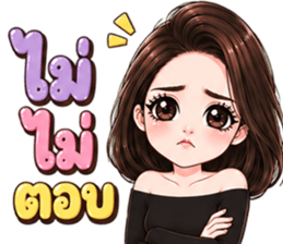เมียถูกเสมอ❤️❤️❤️ รูปที่ 22