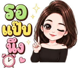 เมียถูกเสมอ❤️❤️❤️ รูปที่ 32