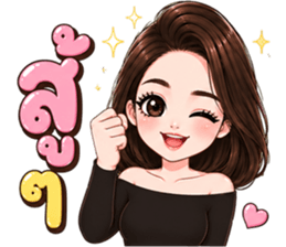 เมียถูกเสมอ❤️❤️❤️ รูปที่ 37