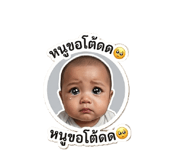 842158567