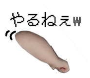 842160973