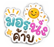 842161724