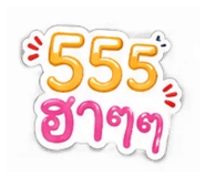 842161739