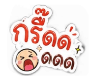 842161740