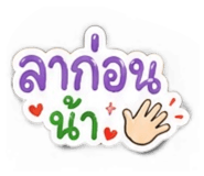 842161747