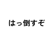 842163138