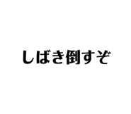 842163140