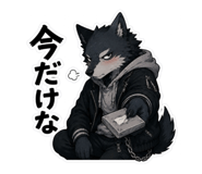 842163861