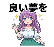 842164196