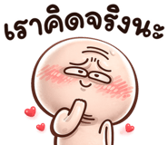 842164344