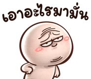 842164355