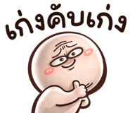 842164359