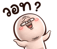 842164360