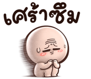 842164363