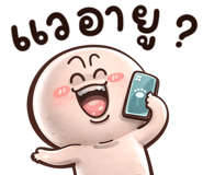 842164365