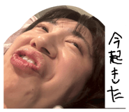 842164395