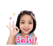 842164470