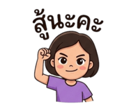 842164573
