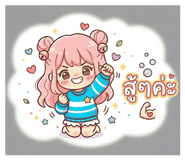 842164713